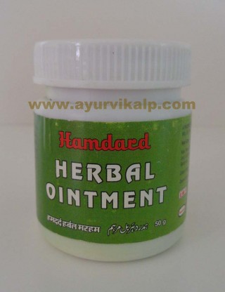 Hamdard HERBAL OINTMENT, 50g, Pain Relief, Sprains, Cut